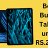 BEST TABLETS UNDER 25000 RS/-